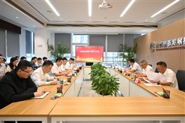 乐天使集团召开干部职工大会