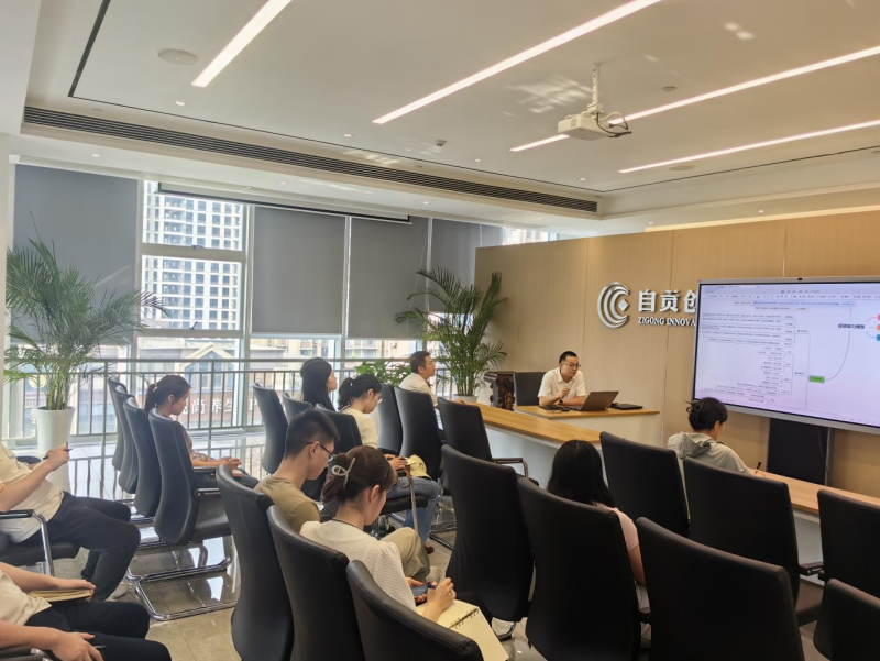 自贡产业研究院组织第010期产业沙龙——投资知识进阶