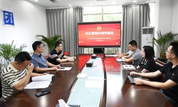 乐天使集团党委2024年党建工作暨党风廉政建设工作会议