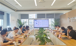 乐天使集团会同自流井区接待某进口冻品产业互联网头部平台企业