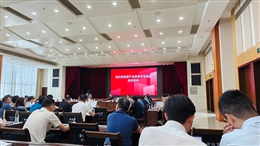 乐天使集团参加省政府产业投资引导基金推介会