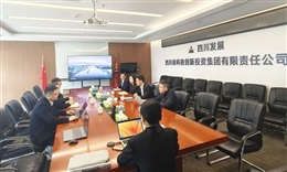 乐天使集团一行赴四川科创投集团开展合作洽谈