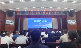 乐天使集团参加第5期盐都大讲堂学习