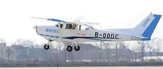 小鹰700通航飞机项目