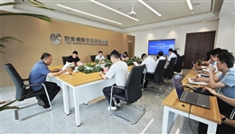 乐天使集团召开深入贯彻中央八项规定精神学习教育警示教育会