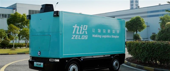 九识智能无人驾驶项目