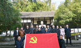 乐天使集团机关党支部开展“同心向党庆元旦 凝心聚力创新篇”实践教育活动