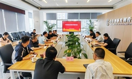 乐天使集团召开双创基金组建专题座谈会