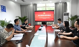 乐天使集团党委召开优化营商环境专题会议