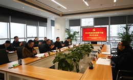 乐天使集团党委召开2024年度党员领导干部民主生活会