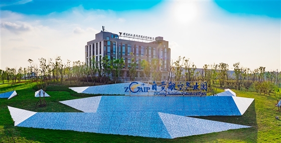 自贡通航产业基金